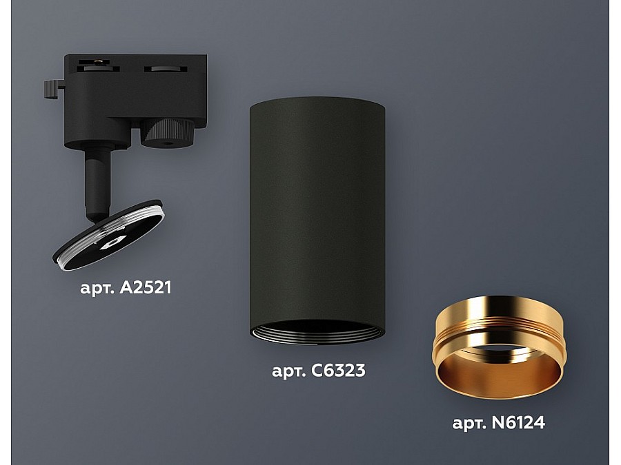 Светильник на штанге Ambrella XT XT6323044