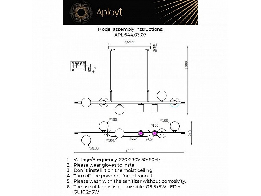 Подвесной светильник Aployt Klaudia APL.644.03.07