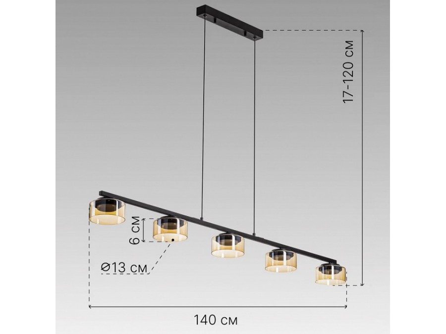Подвесной светильник Citilux ESPACE CL243251