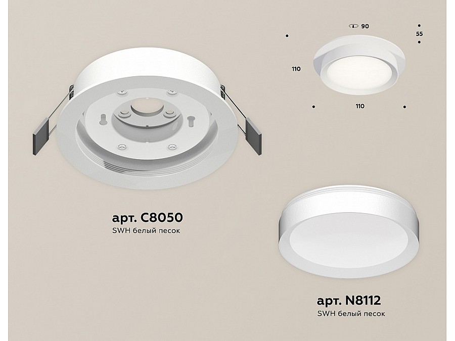 Встраиваемый светильник Ambrella Light XC XC8050001