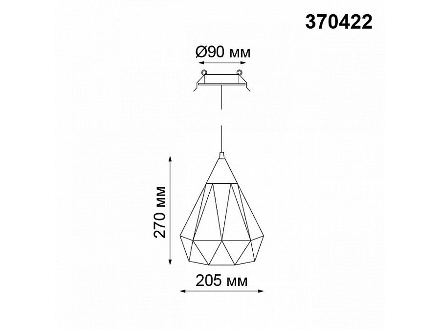 Подвесной светильник Novotech Zelle 370422