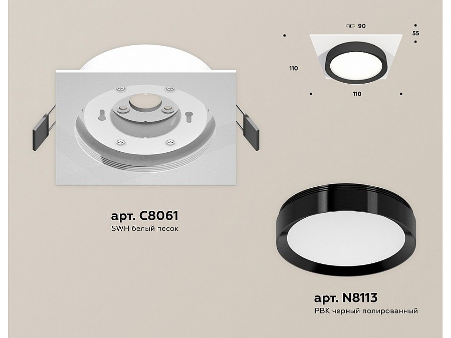 Встраиваемый светильник Ambrella Light XC XC8061002