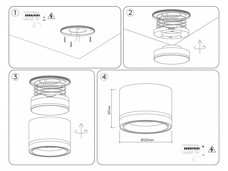 Накладной светильник Ambrella Light TU TU5530