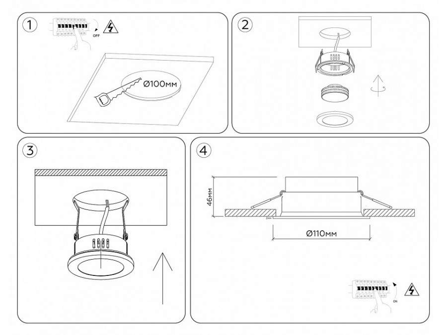 Встраиваемый светильник Ambrella Light TN TN6651