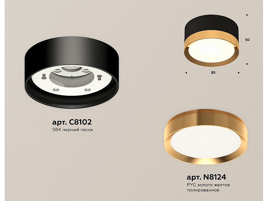 Накладной светильник Ambrella Light XS XS8102004