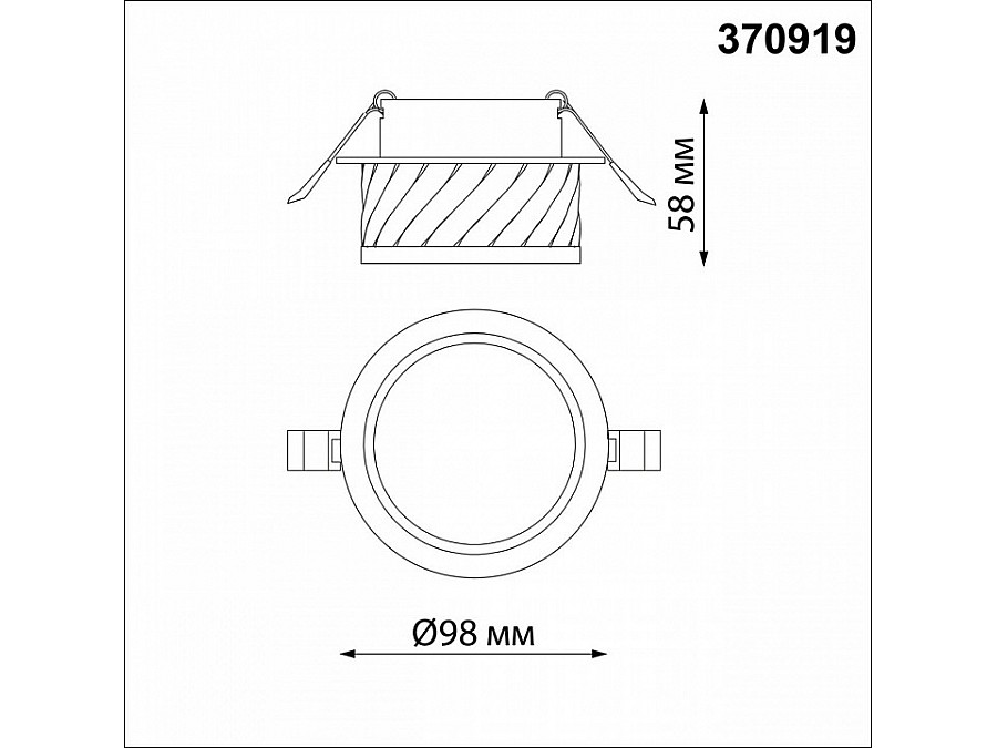 Встраиваемый светильник Novotech Gem 370919