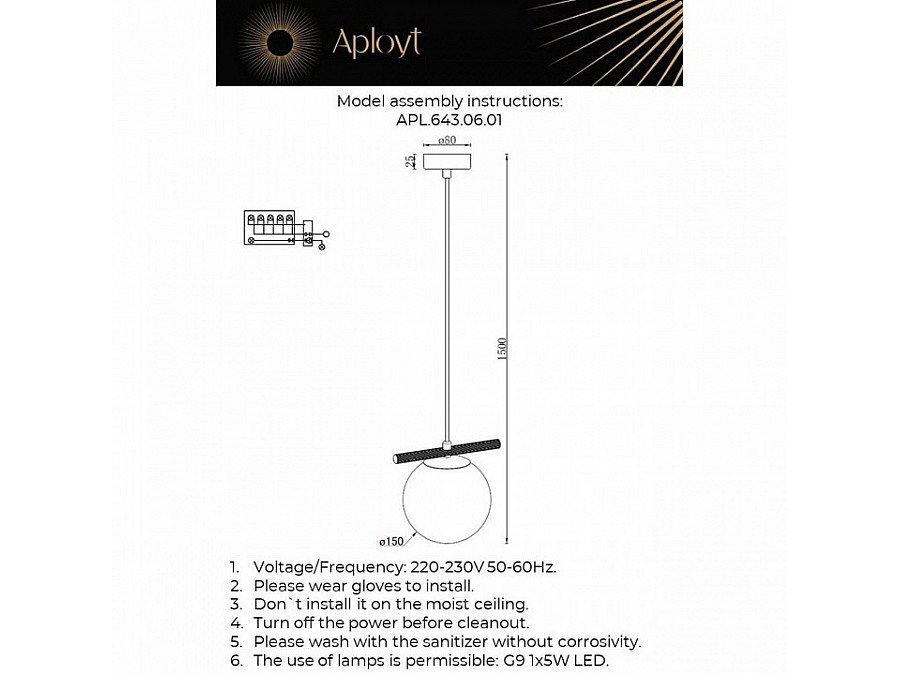 Подвесной светильник Aployt Penelopa APL.643.06.01