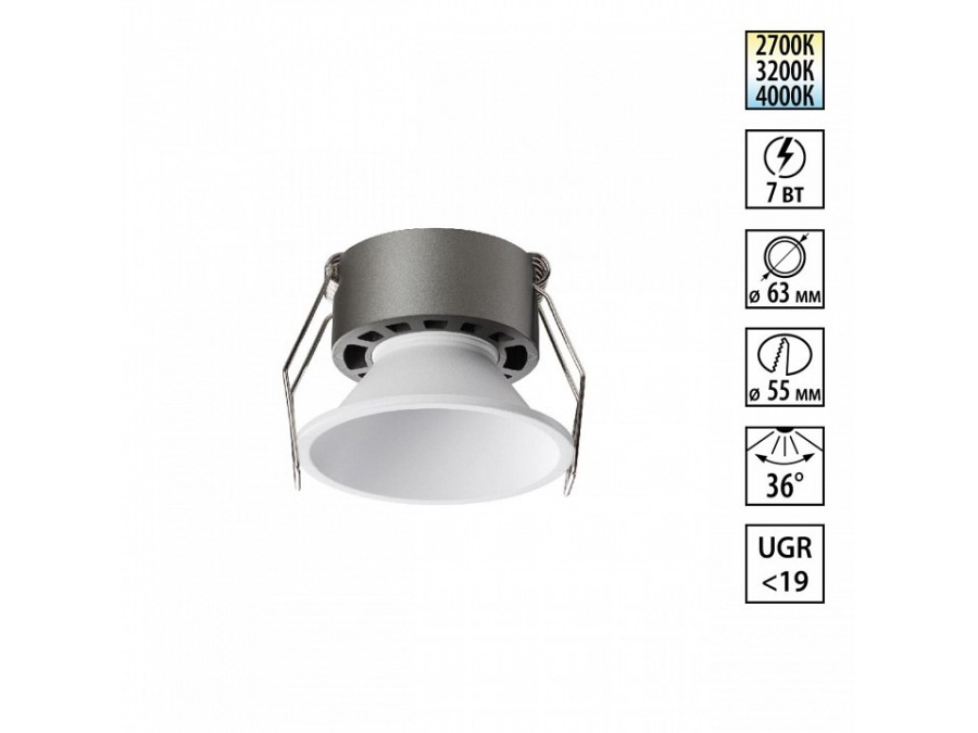 Встраиваемый светильник Novotech NOVA 359848