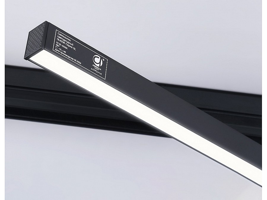 Светильник на штанге Ambrella Light GL GL4206
