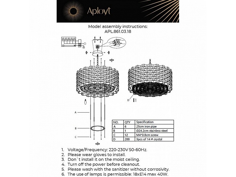 Подвесной светильник Aployt Felikayt APL.861.03.18