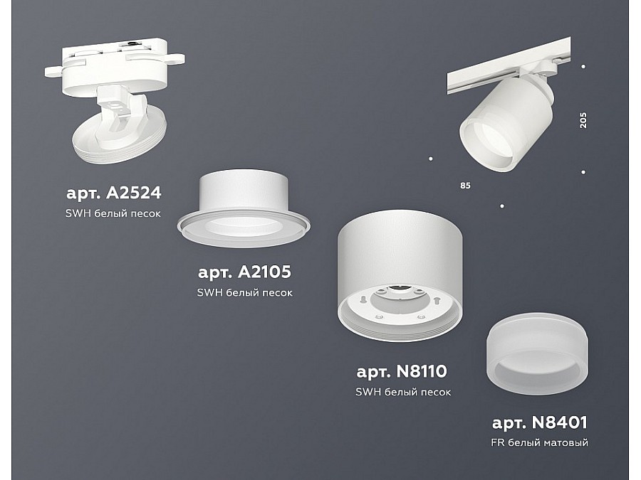 Светильник на штанге Ambrella XT XT8110001