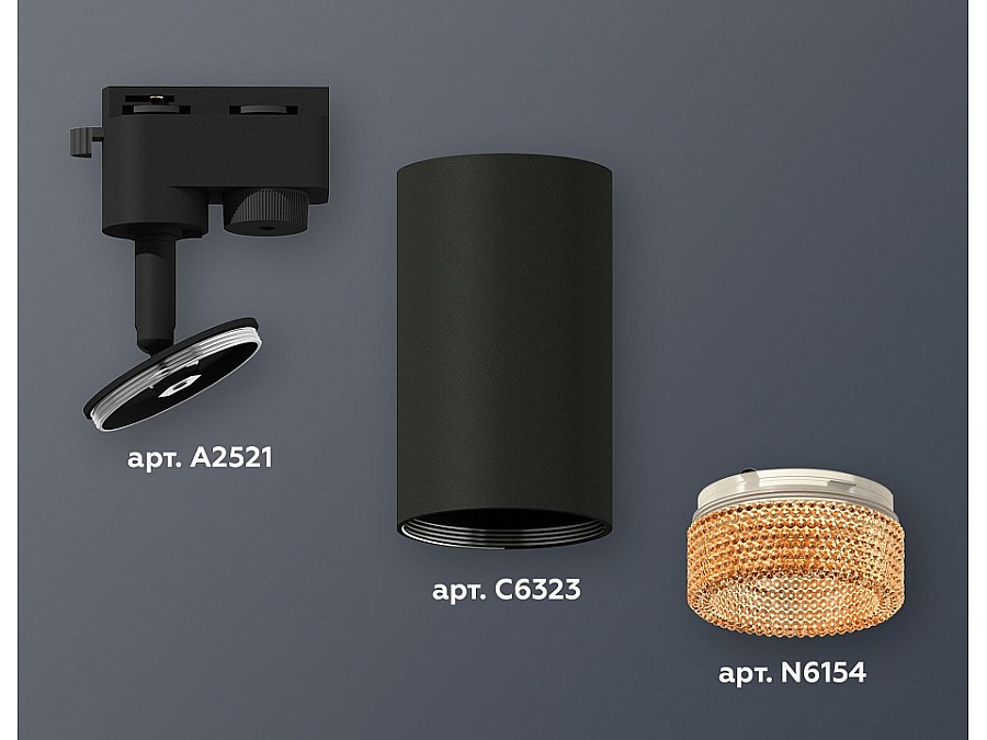 Светильник на штанге Ambrella XT XT6323084
