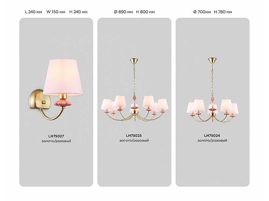 Подвесной светильник Ambrella Light HIGH LIGHT LH75021