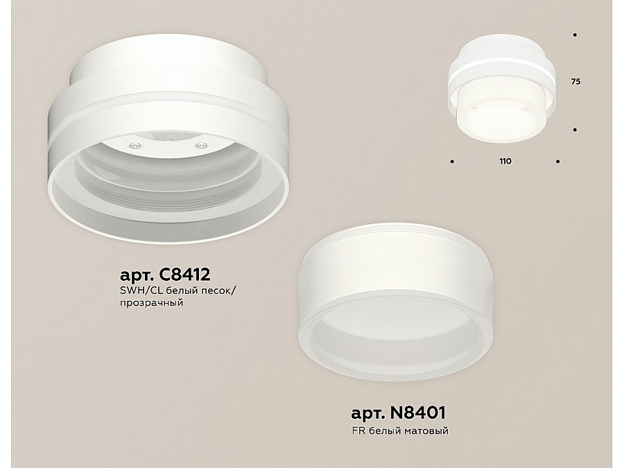 Накладной светильник Ambrella Light XS XS8412002