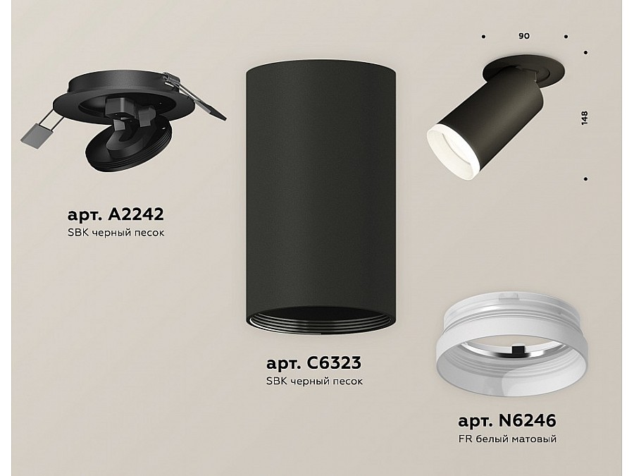 Встраиваемый светильник на штанге Ambrella Light XM XM6323220