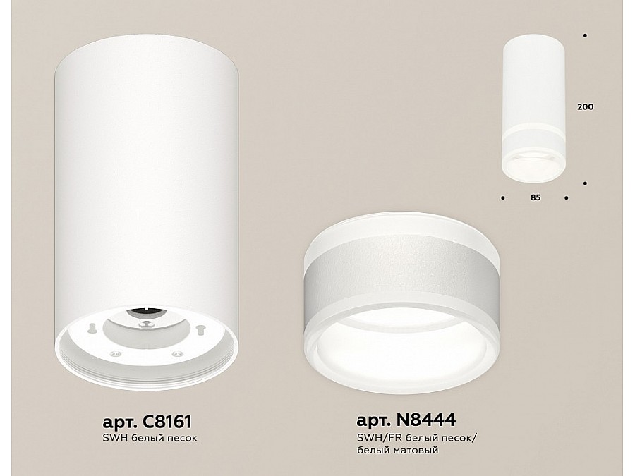 Накладной светильник Ambrella Light XS XS8161005