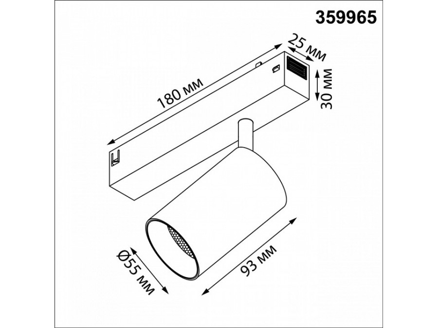 Светильник на штанге Novotech VECTOR 220V 359965