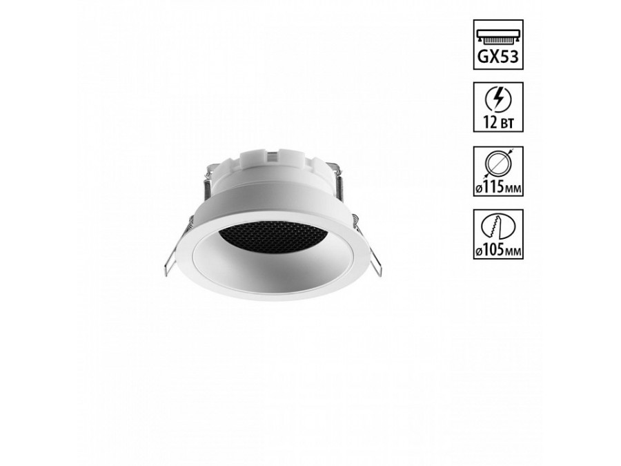 Встраиваемый светильник Novotech WIR 371003