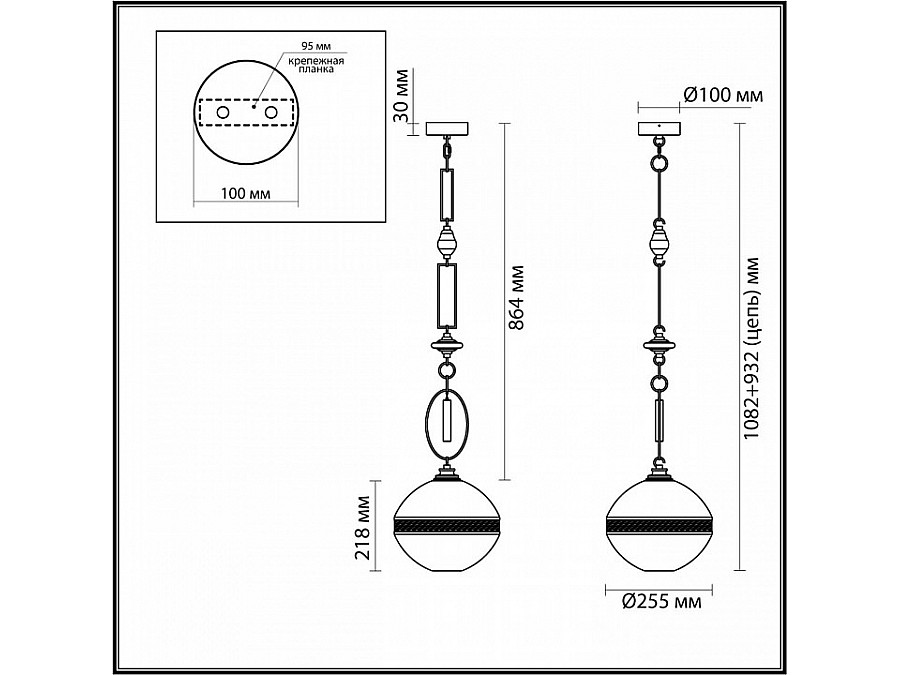 Подвесной светильник Odeon Light Krema 5441/1C