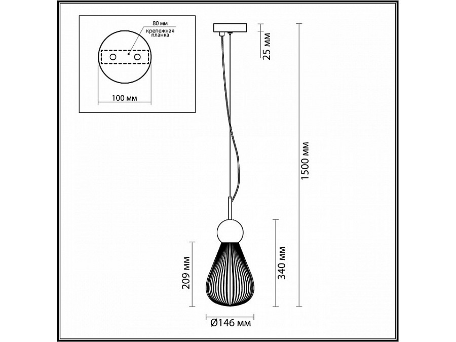 Подвесной светильник Odeon Light Elica 2 5418/1