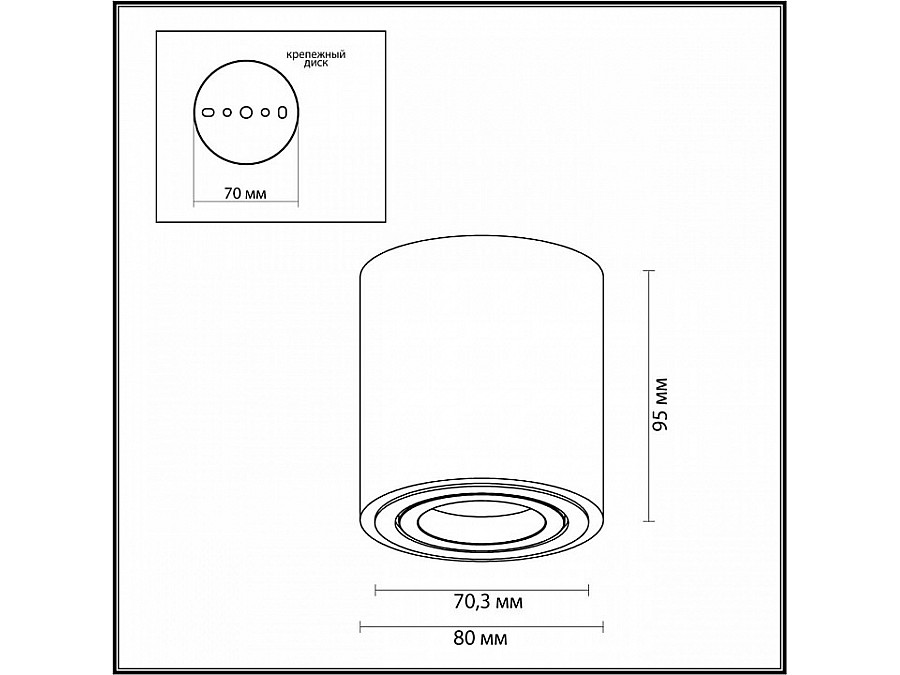 Накладной светильник Odeon Light Tuborino 3567/1C