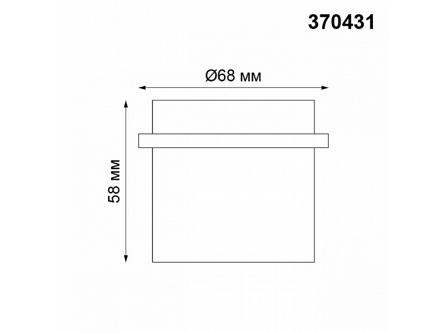 Встраиваемый светильник Novotech Butt 370431