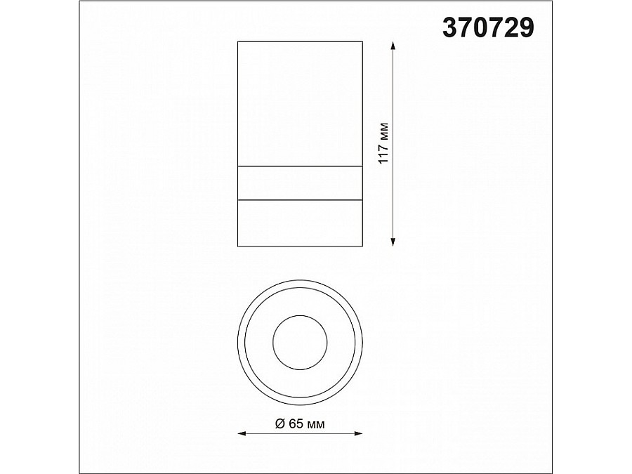 Накладной светильник Novotech Elina 370729
