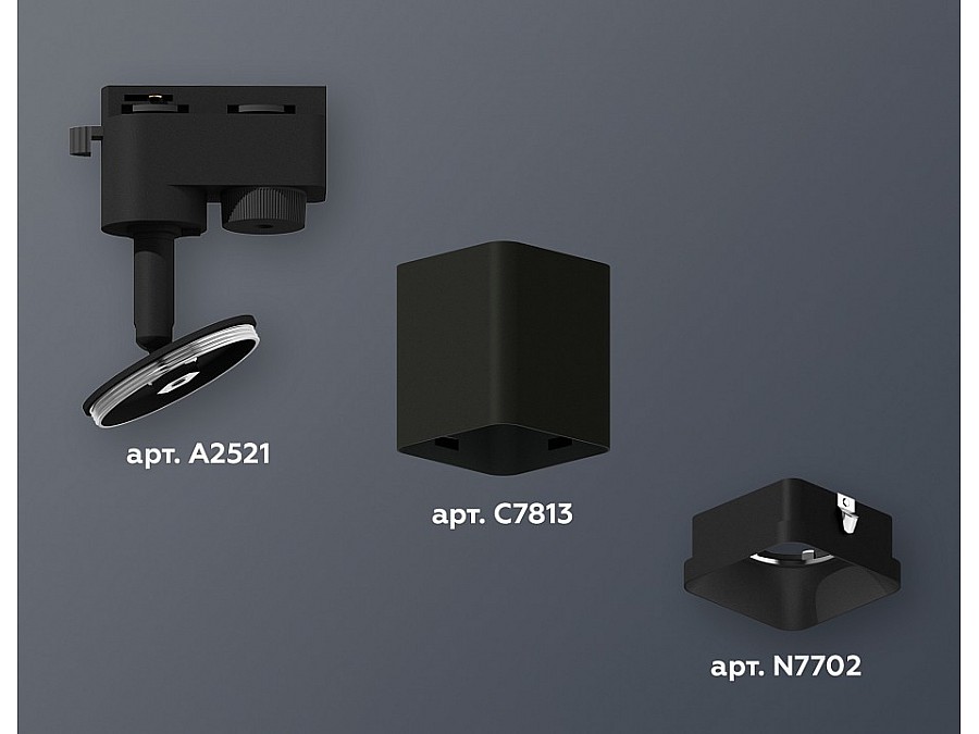 Светильник на штанге Ambrella XT XT7813001