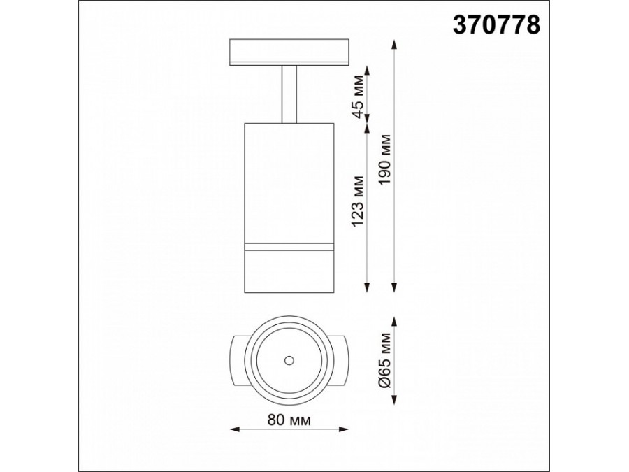 Светильник на штанге Novotech Elina 370778
