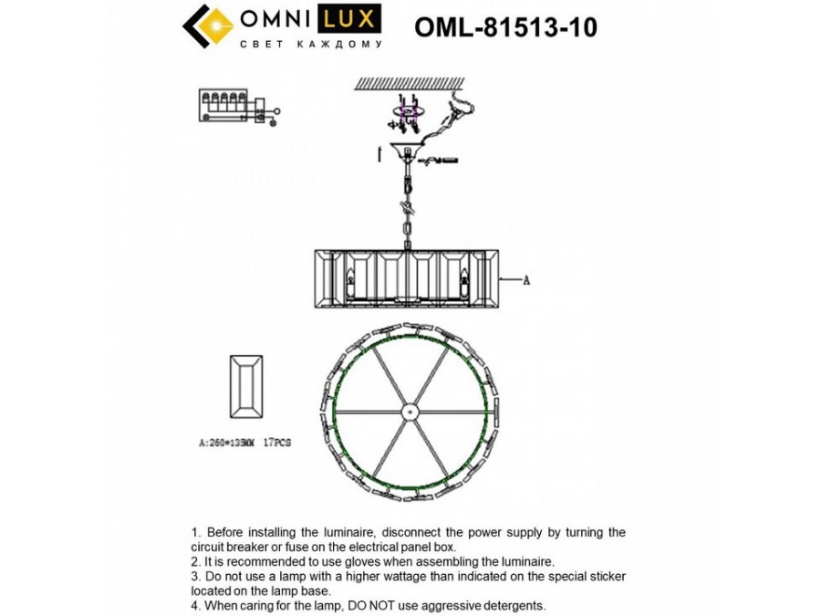 Подвесной светильник Omnilux Noventa OML-81513-10