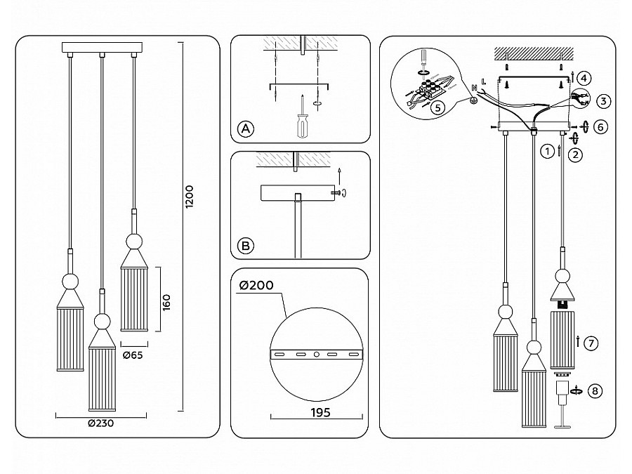 Подвесной светильник Ambrella Light LH LH55252