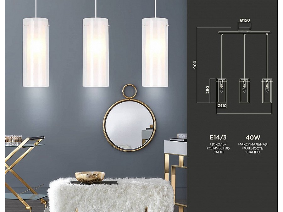 Подвесной светильник Ambrella TR TR3675