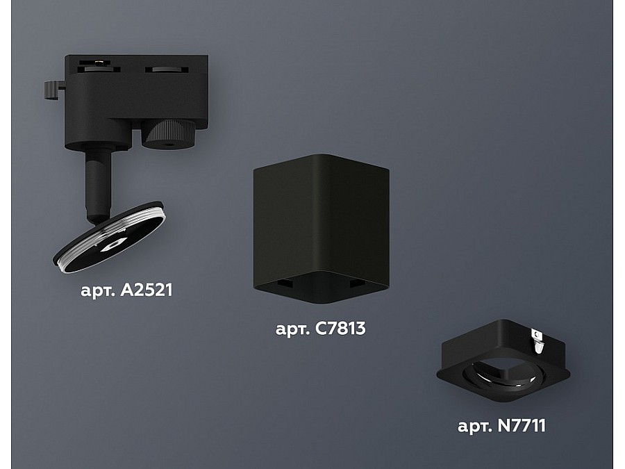 Светильник на штанге Ambrella XT XT7813010