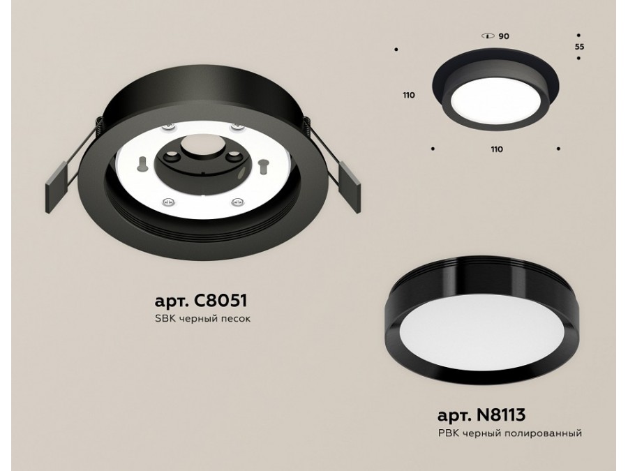 Встраиваемый светильник Ambrella Light XC XC8051002