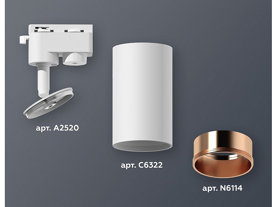 Светильник на штанге Ambrella XT XT6322024