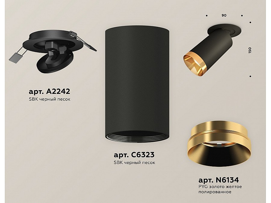 Встраиваемый светильник на штанге Ambrella Light XM XM6323204