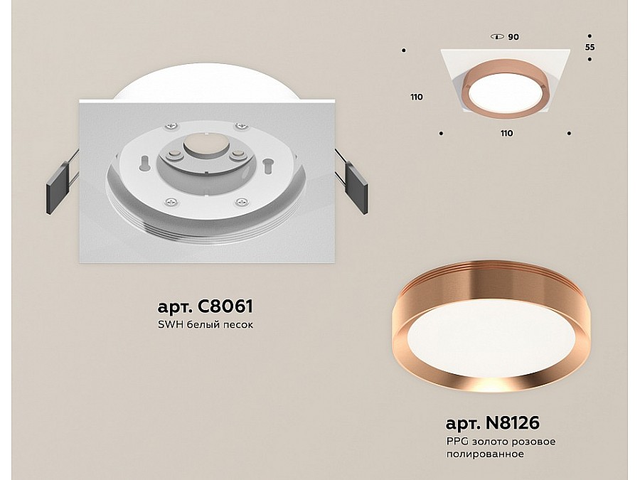 Встраиваемый светильник Ambrella Light XC XC8061006