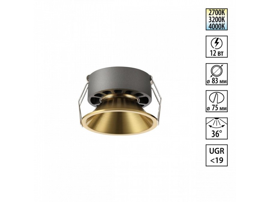 Встраиваемый светильник Novotech NOVA 359853