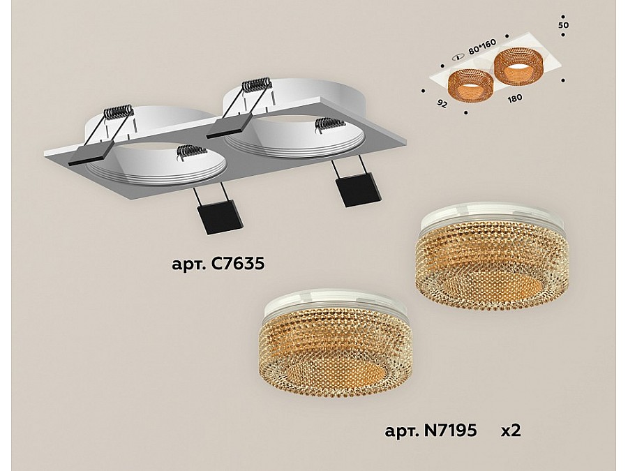 Встраиваемый светильник Ambrella XC XC7635024