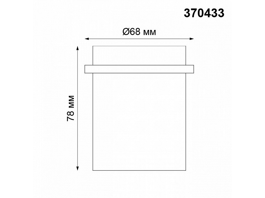 Встраиваемый светильник Novotech Butt 370433