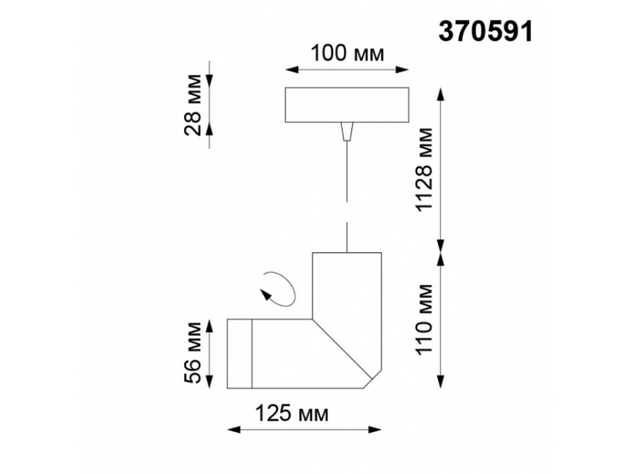 Подвесной светильник Novotech Elite 370591