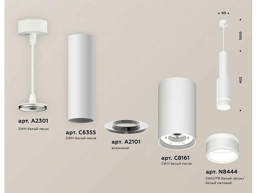 Подвесной светильник Ambrella Light XP XP8161002