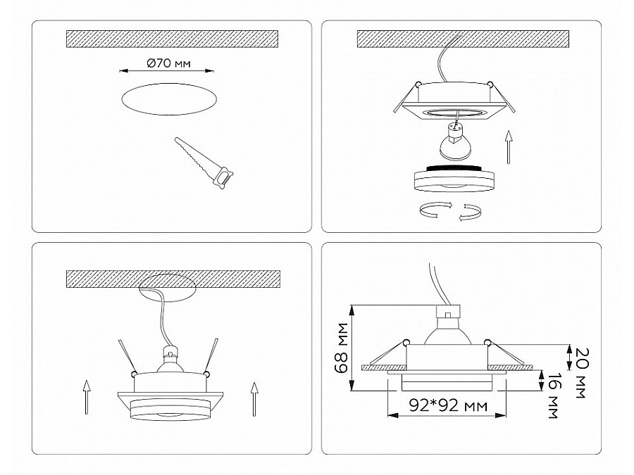 Встраиваемый светильник Ambrella Light TN TN30709