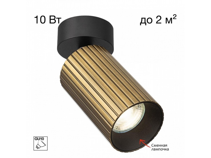 Накладной светильник Citilux AXEL CL512213R