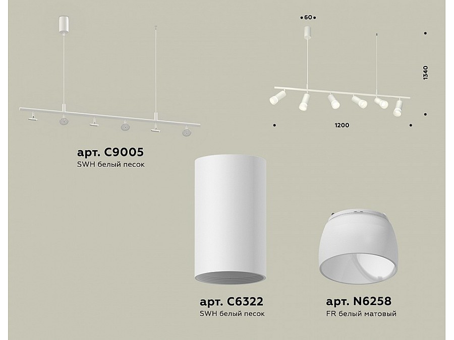 Подвесной светильник Ambrella XB XB9005330