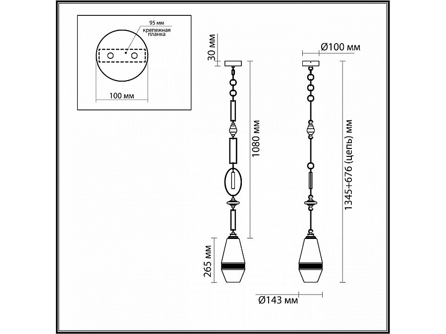 Подвесной светильник Odeon Light Krema 5441/1B