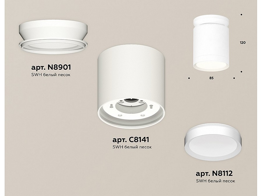 Накладной светильник Ambrella Light XS XS8141015