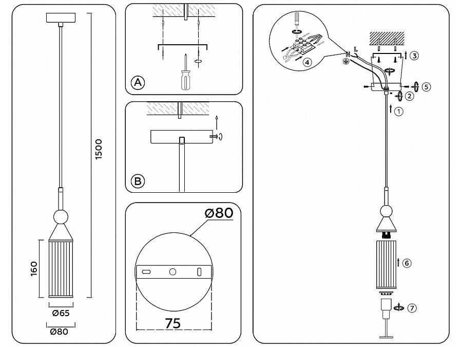 Подвесной светильник Ambrella Light LH LH55251