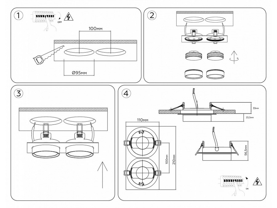 Встраиваемый светильник Ambrella Light TN TN6743