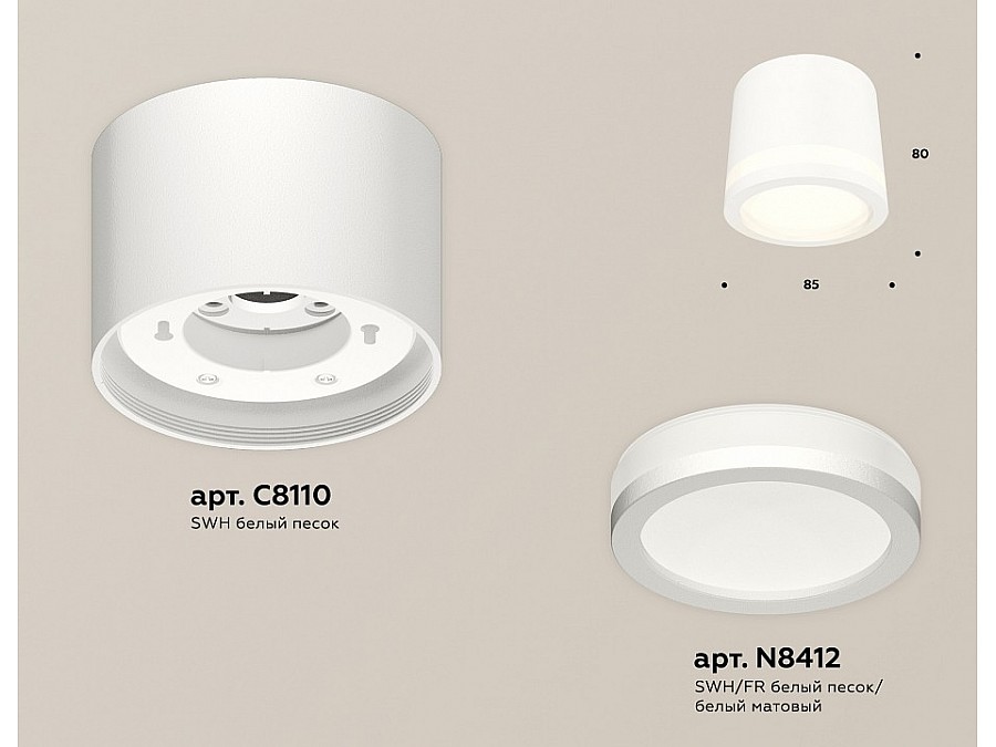 Накладной светильник Ambrella Light XS XS8110003